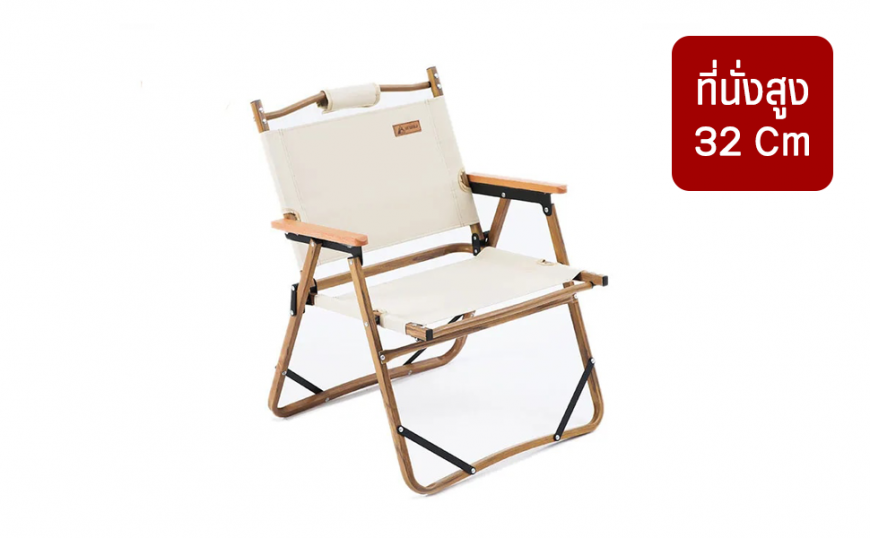 Hewolf Outdoor Folding Chair