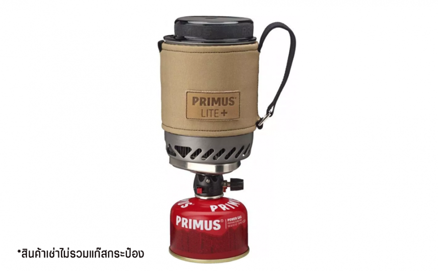 Primus Lite Plus